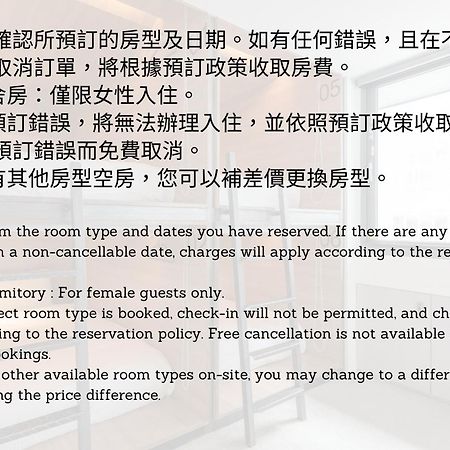 Bouti City Capsule Inn Taipei Rom bilde