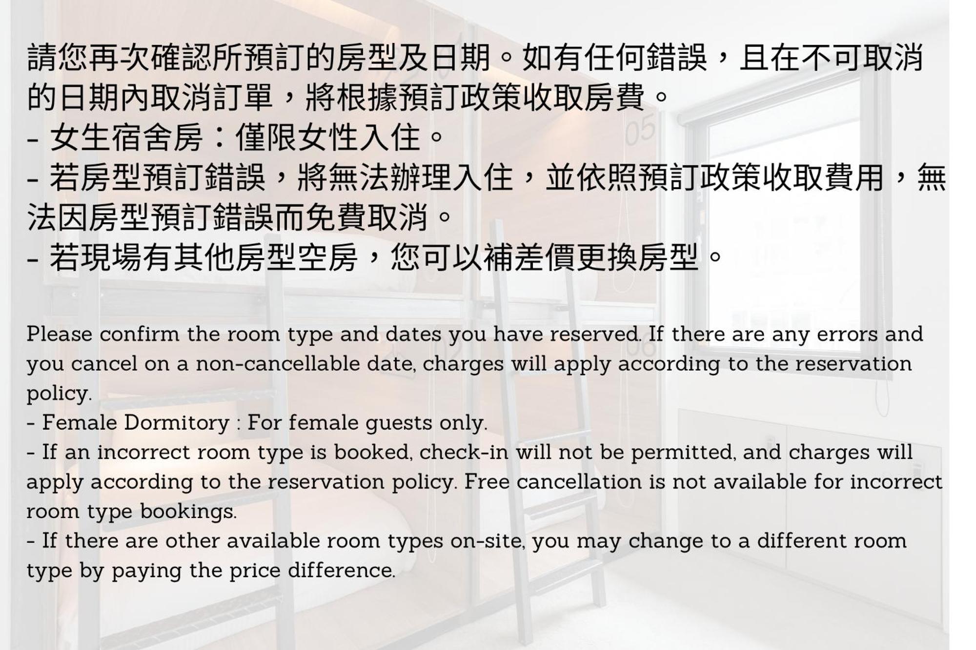 Bouti City Capsule Inn Taipei Rom bilde